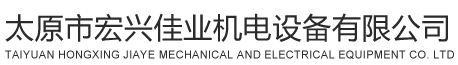 江西撫州市偉晟建材有限公司