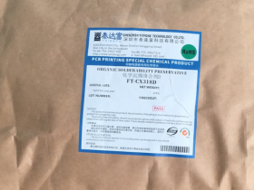 化學沉錫FT-CX318D