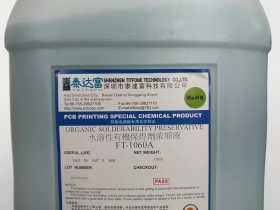 有機預(yù)焊劑OSP濃縮液FT-1060A